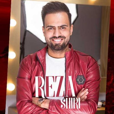 رضا شیری درد نشید